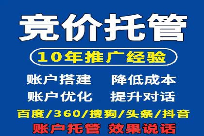 行业领先的信息流广告公司：成功背后的策略