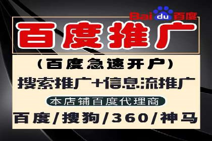 某企业SEM推广竞价代运营前后对比分析